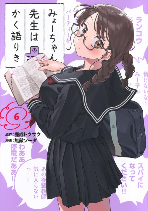 みつけようかがく　6冊 みつけようかがく 6冊 楽天市場】みつけよう かがく 福音館書店の