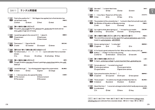 深めて解ける！ 英文法OUTPUT 改訂版 – 丸善ジュンク堂書店