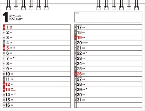 T8】 2025年 シンプル卓上カレンダー ［月曜始まり／B6ヨコ］ – 丸善