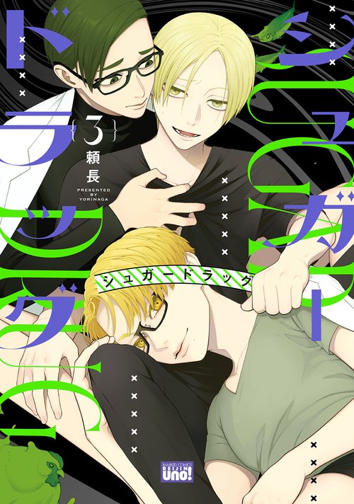 シュガードラッグ – 丸善ジュンク堂書店ネットストア