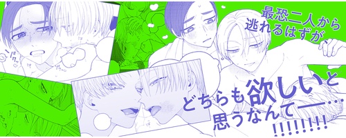 Sugar Drug(シュガードラッグ) シリーズセット Sugar Drug(シュガードラッグ) シリーズセット