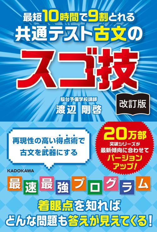 九州家庭教師協会　指導書&解説マニュアル&問題集セット 九州家庭教師協会 指導書&解説マニュアル&問題集セット 九州家庭教師