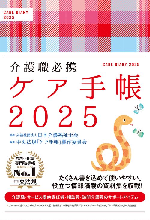 9784824301246.jpg
