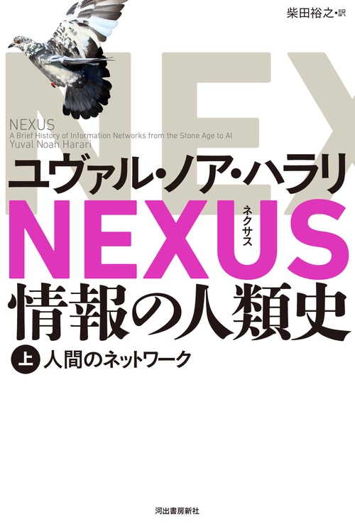 スパイスの人類史 Amazon.co.jp: スパイスの人類史 : アンドリュー ドルビー
