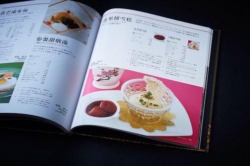 中国料理華彫（全2巻） 野菜彫刻編、チャイナスイーツ編 – 丸善