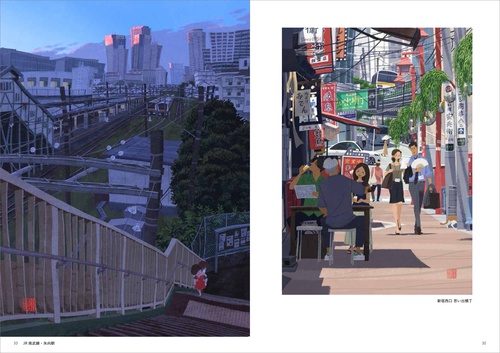 線路沿い街歩き 小川真二郎作品集 – 丸善ジュンク堂書店ネットストア