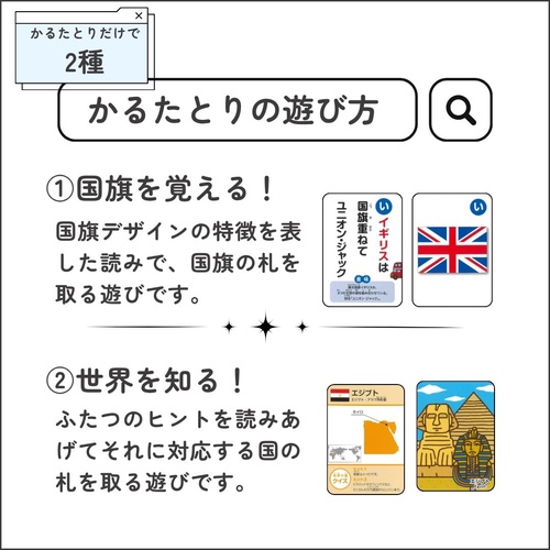 るるぶ国旗と世界の国かるた – 丸善ジュンク堂書店ネットストア