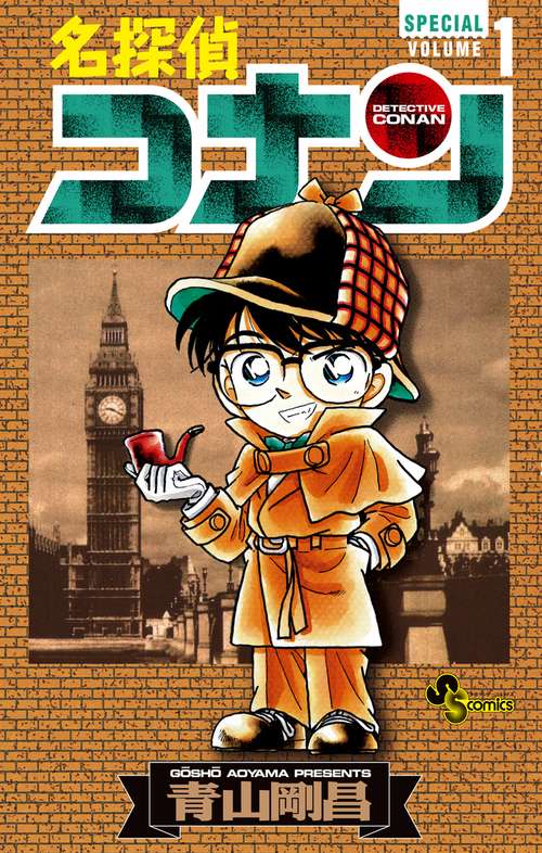 名探偵コナン 1巻〜101巻セット 名探偵コナン コミック 1-101巻セット |本 | 通販 | Amazon