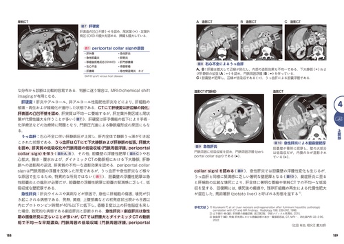 CT診断一問一答 – 丸善ジュンク堂書店ネットストア