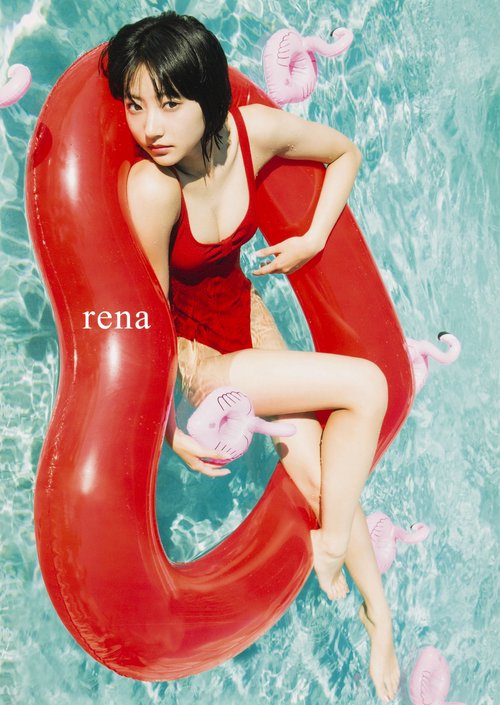 rena 武田玲奈2nd写真集 – 丸善ジュンク堂書店ネットストア