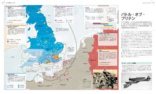 地図とタイムラインで読む第2次世界大戦全史 51yqmi-IX-L.jpg_BO30,255,255,