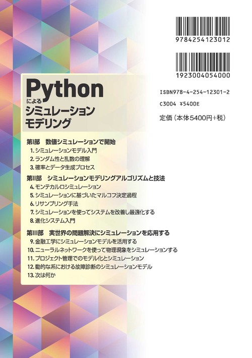 73804894_3