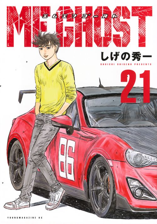 【ユウト】MFゴースト 1-23巻 全巻セット ステッカー付 ユウト】MFゴースト 1-23巻 全巻セット ステッカー付 d