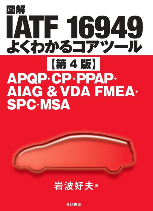 図解 作業療法技術ガイド 第4版 楽天市場】図解作業療法技術ガイド 第4版の通販