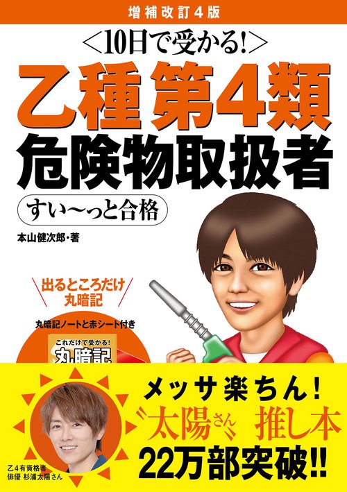 八つの人生の物語 不確かで危険に満ちた時代を道徳的に生きるということ  /誠信書房/ア-サ-・クラインマン（単行本） 八つの人生の物語―不確かで危険に満ちた時代を道徳的に生きる