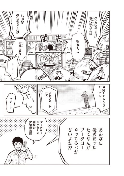 漫画 バビロン大富豪の教え – 丸善ジュンク堂書店ネットストア