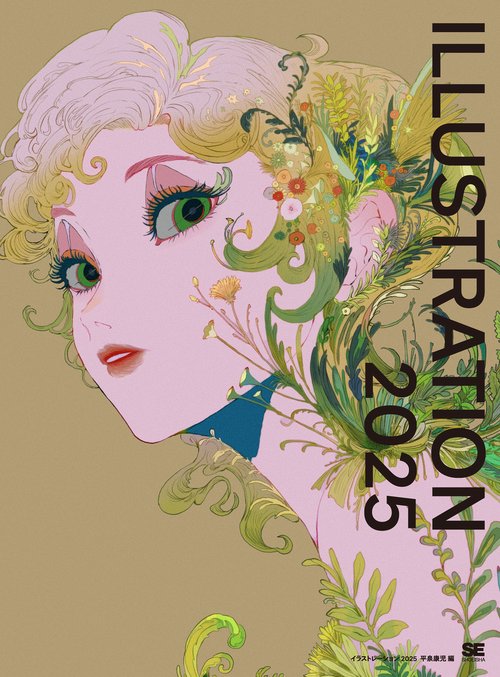 ILLUSTRATION 2025 – 丸善ジュンク堂書店ネットストア