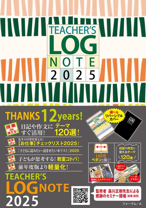 【中古】 はじめての科学英語論文/丸善出版/ロバート・Ａ．デイ はじめての科学英語論文 第2版 | ロバート デイ, Day,Robert A