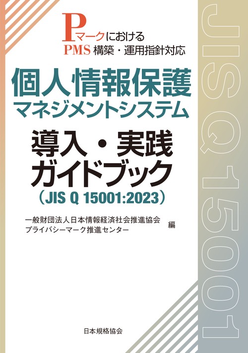 経済本 パクリジナルの技術 ビジネス Amazon.co.jp: パクリジナルの技術 ~何をパクリ、どうオリジナル