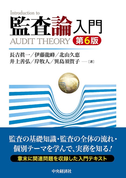 手その機能と解剖　第6版（裁断済） ogp1700-9.png