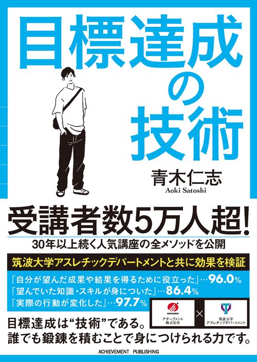 【アチーブメント】青木仁志「セールス学校」 復刻版 CD6枚セット アチーブメント】青木仁志「セールス学校」 復刻版 CD6枚セット