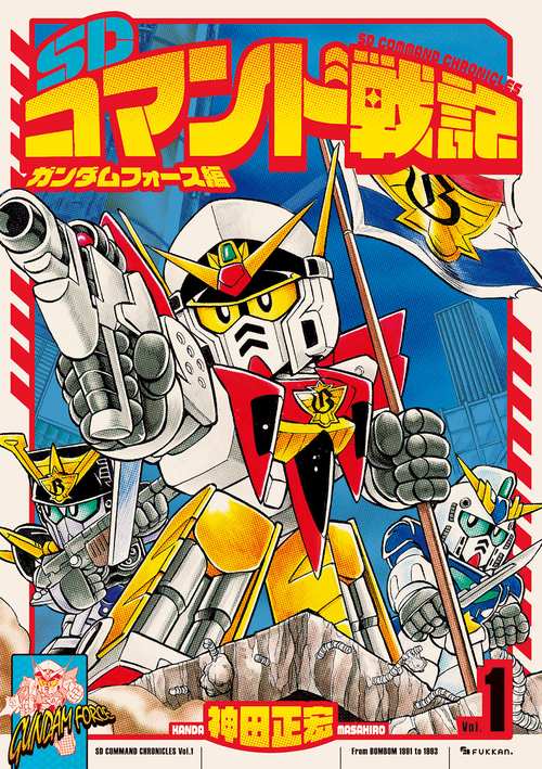 SDガンダムフォース Amazon.co.jp: SDガンダムフォース : Video Games