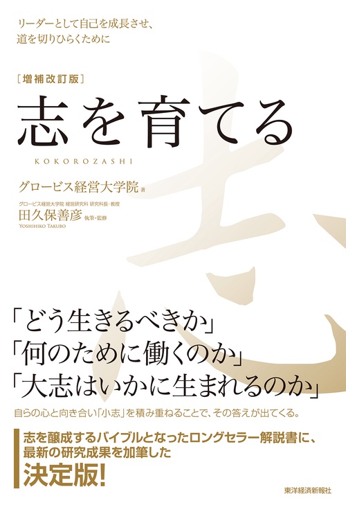 ＯＤ＞シ-ボルト先生 その生涯及び功業 ３ ＯＤ版/平凡社/呉秀三（文庫） OD＞シ-ボルト先生 その生涯及び功業 3 OD版/平凡社/呉秀三（