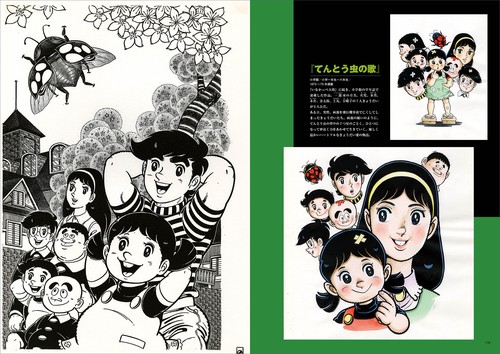 川崎のぼる自選原画集 – 丸善ジュンク堂書店ネットストア