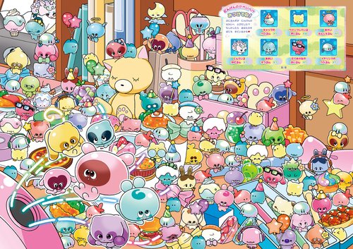 ぷにぷにかわいい ぷしぎないきもの ぷにるんずをさがせ!! – 丸善