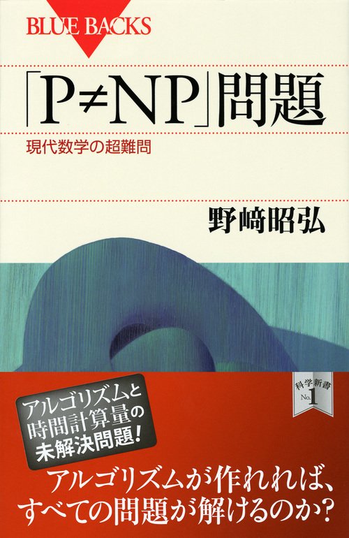 昔のだから値段でがわからないです。だから高く見積もるだけです 3年⑰】計算の前の見積もりで、誤答を減らす | math connect