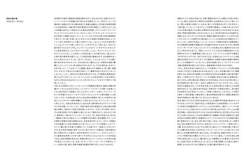 FLOWERS 武田鉄平 作品集 限定特装版セット シリアルNo.&サイン入り FLOWERS 武田鉄平 作品集 限定特装版セット シリアルNo.&サイン