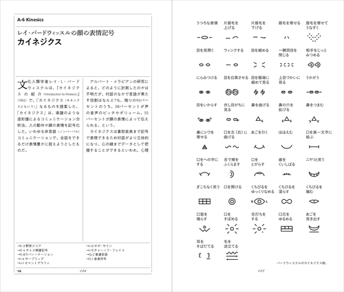 ZERRO[ゼロ] 増補新装版 – 丸善ジュンク堂書店ネットストア