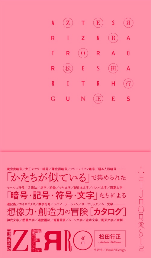 KOKORO❤️ 10本..++ Amazon | ふくろ倶楽部 【WEB限定 ふくろ倶楽部 PREMIUM ARDEX