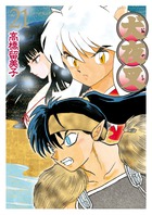 犬夜叉 ワイド版 – 丸善ジュンク堂書店ネットストア
