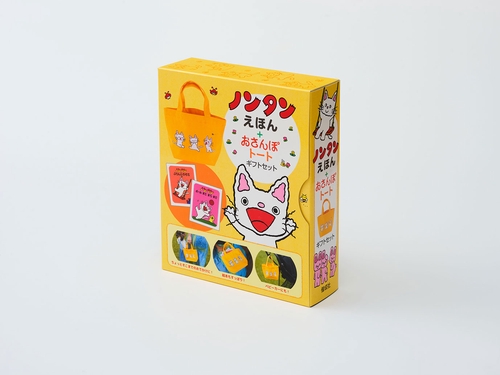 ノンタンえほん＋おさんぽトートギフトセット – 丸善ジュンク堂書店