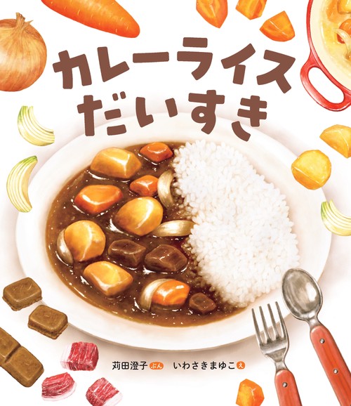 アニメ | 22カレー in 重音テト カレーライス様限定商品✴︎ ✴︎ コラボ ココラボ ( cocollabo グッズ シューズ