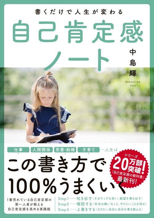 人間工学に関する文献目録―自己・視知覚・動作・疲労を中心として― BRAIN WORKOUT 人工知能(AI)と共存するための人間知性(HI)の鍛え方