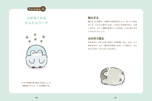 ぐーちゃん様 リクエスト 4点 まとめ商品 エクストラパック 第47弾 ぜくげ～これくしょん＋あぺんど ｜ Z
