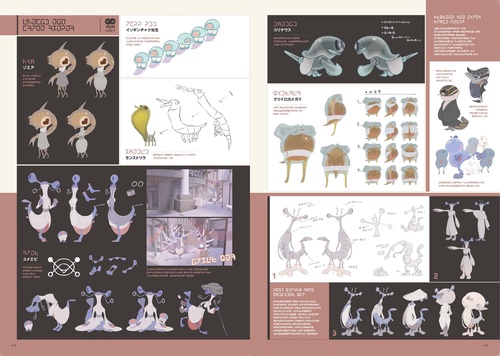 バンカラウォーカー バイ スプラトゥーン3 – 丸善ジュンク堂書店ネット