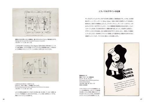 レオ・レオーニと仲間たち – 丸善ジュンク堂書店ネットストア