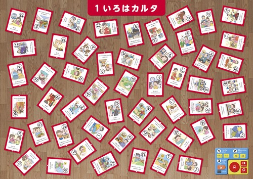 しゃべるペンで小学生のうちに覚えておくといいかことずかん しゃべるペンで小学生のうちに覚えておくといいことずかん – 丸善