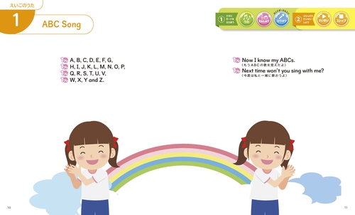 しゃべるペンで小学生のうちに覚えておくといいことずかん – 丸善
