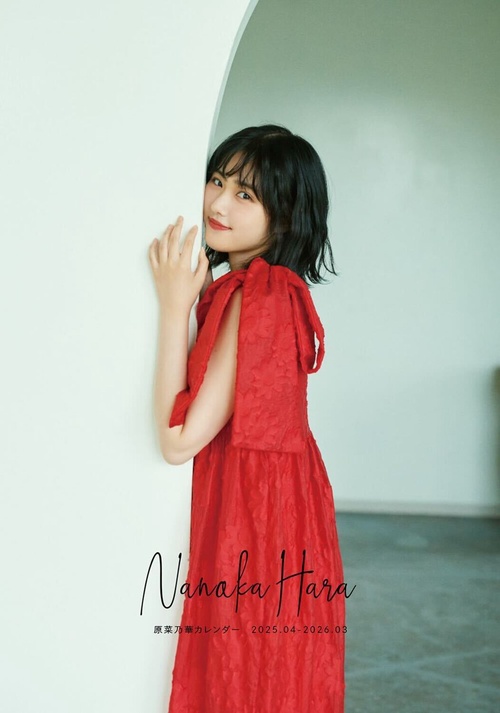 原菜乃華カレンダー 2025.04-2026.03 – 丸善ジュンク堂書店ネットストア