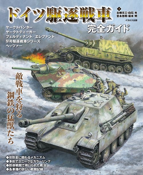 フランツ・ゲルチ 図録 フランツ・ゲルチ 図録 - メルカリ