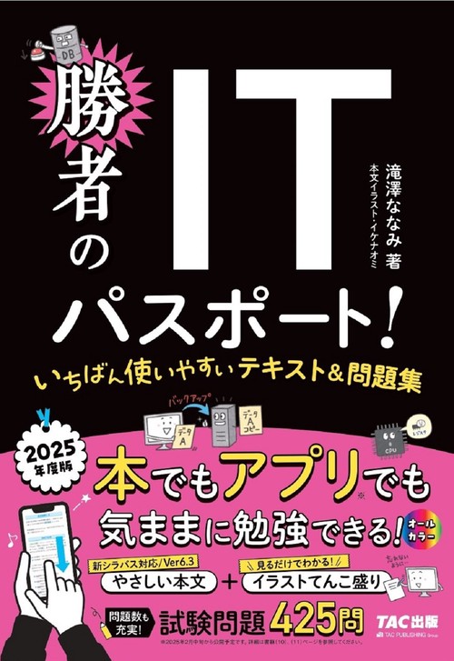 ITコーディネータテキスト 第3版 全10巻 割引本・雑誌・漫画 - ITコーディネータテキスト 第3版 全10巻