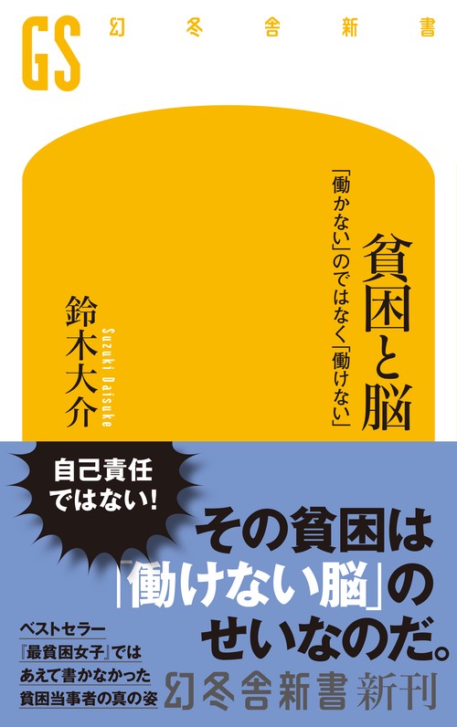 トクマインターメディアコミックス 本・コミック/コミック/徳間書店/トクマインターメディア