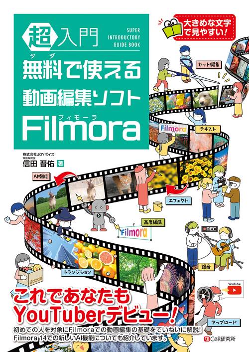 まんだじゅんじゅんとなります　教材セット 楽天市場】裁縫セット マシュシュット 小学校 小学生 女の子