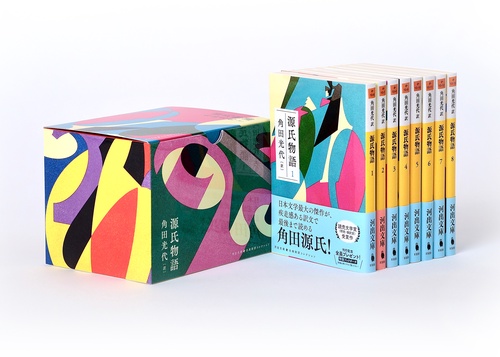 源氏物語【全8巻】セット – 丸善ジュンク堂書店ネットストア