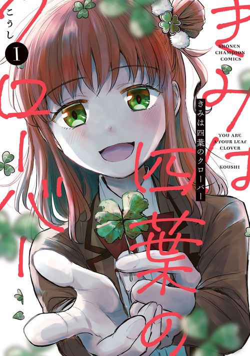 キムスヒョン　ファンミ　幸運の四つ葉のクローバー Amazon.co.jp: 涙の女王 四つ葉のクローバー キーホルダー キー