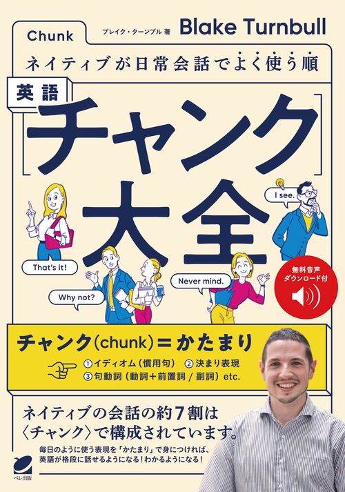 語学・辞書・学習参考書 Chanck 語学・辞書・学習参考書 Chanck 語学・辞書・学習参考書 KA 人気